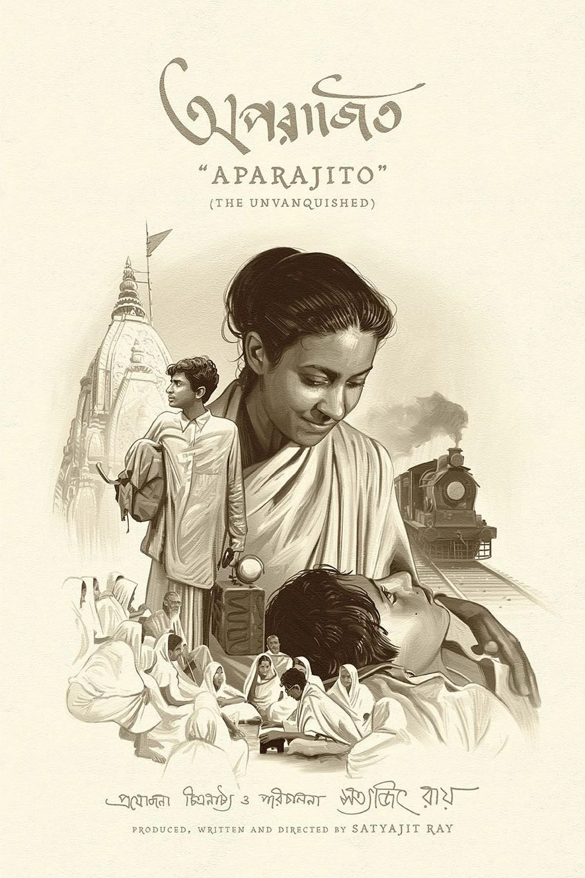 Poster for অপরাজিত