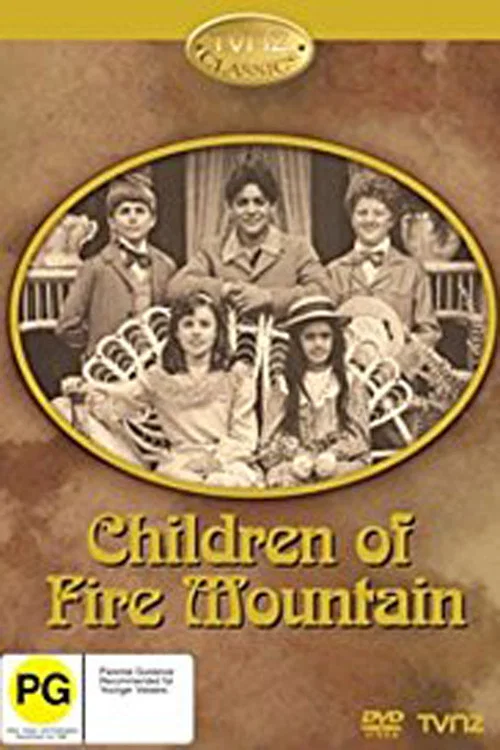 Poster for Children of Fire Mountain